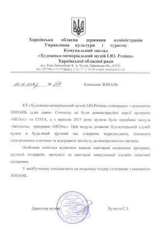КУ 