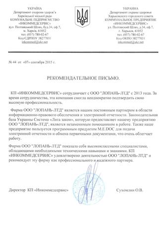 КП 