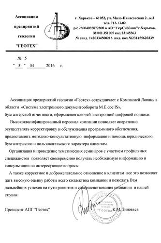 АПГ 