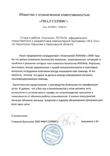 ТОВ 