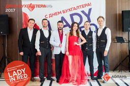 Lopan | 14.07.2017 - ИНТЕЛЛЕКТУАЛЬНАЯ ВЕЧЕРИНКА 