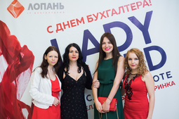 Lopan | 14.07.2017 - ИНТЕЛЛЕКТУАЛЬНАЯ ВЕЧЕРИНКА 
