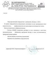 ТОВ 