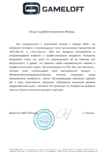 ООО 
