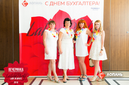 Lopan | 13.07.2018 - ФОТООТЧЁТ С ПРАЗДНИКА