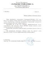 ПП 