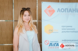 Lopan | 11.07.2017 - СЕМИНАР ПАНТЕЛИЙЧУК Л.
