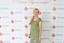 Lopan | ПРАЗДНИЧНЫЙ СЕМИНАР ПОСВЯЩЕННЫЙ ДНЮ БУХГАЛТЕРА