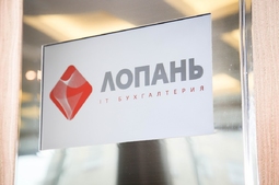 Lopan | 01.02.2016 - СЕМИНАР ПАНТЕЛИЙЧУК Л.Б.