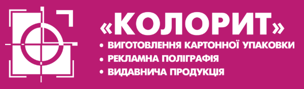 Lopan | Головна