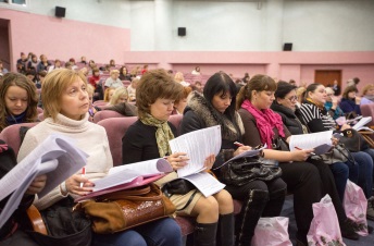 Lopan | 11.12.2015 - СЕМИНАР БОНДАРЕВОЙ Е.В.