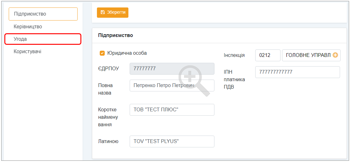 СОТА КАСА