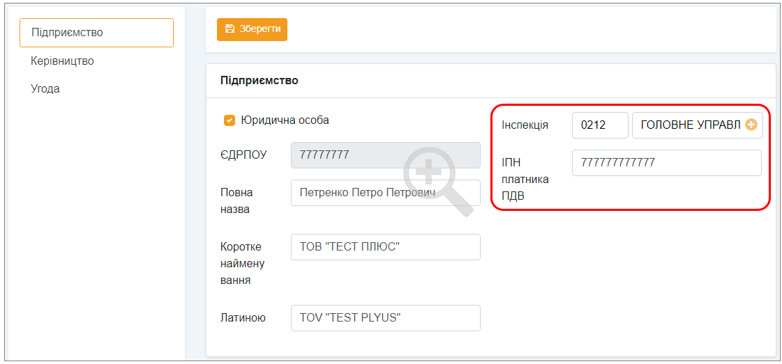 СОТА КАСА