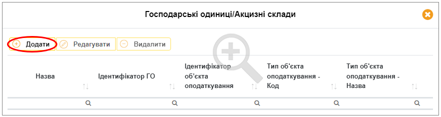 СОТА КАСА