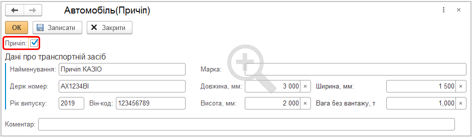 &laquo;ТТН&raquo;