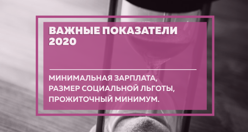 Lopan | <center>ВСЕГДА ПОД РУКОЙ В 2020</center>