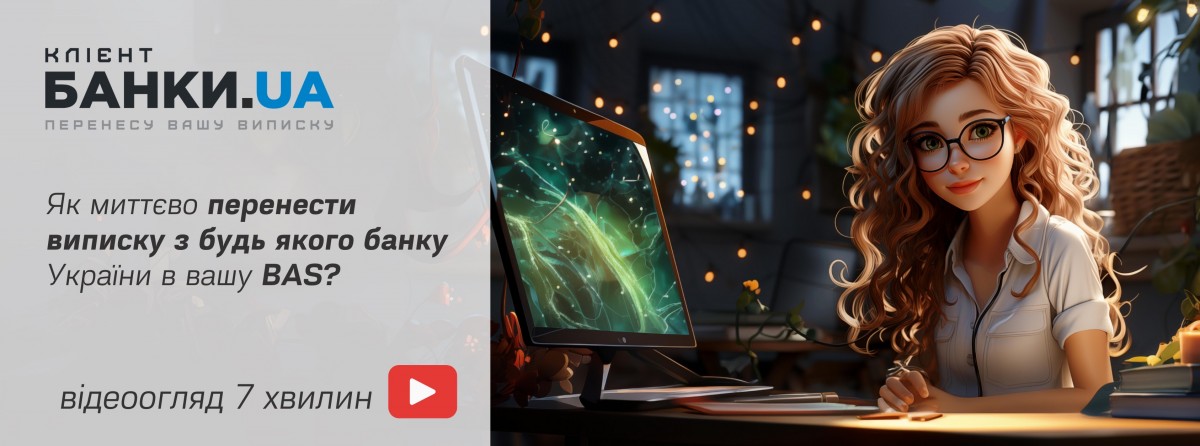Lopan | Головна