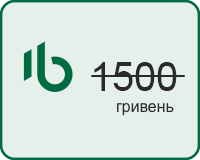 1500 грн