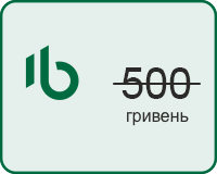 500 грн