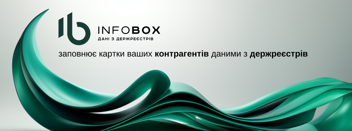 Lopan | Головна