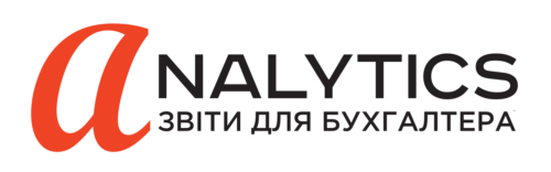 Програма Analytics - корисні звіти на кожен день у BAS