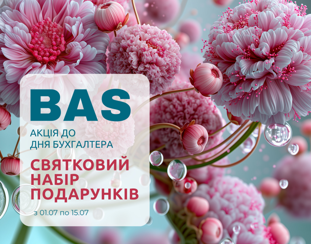 Lopan | Головна