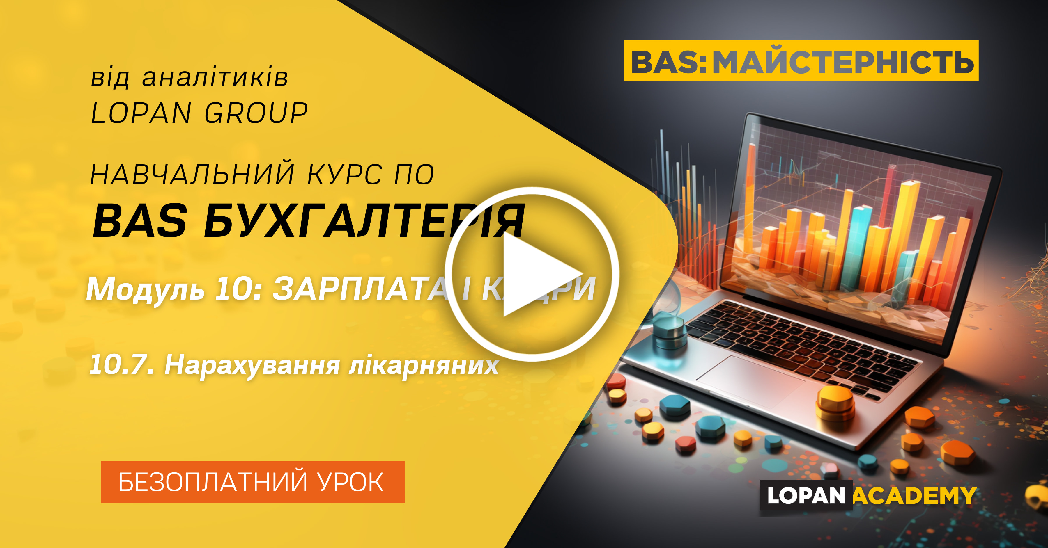 Обложка видео