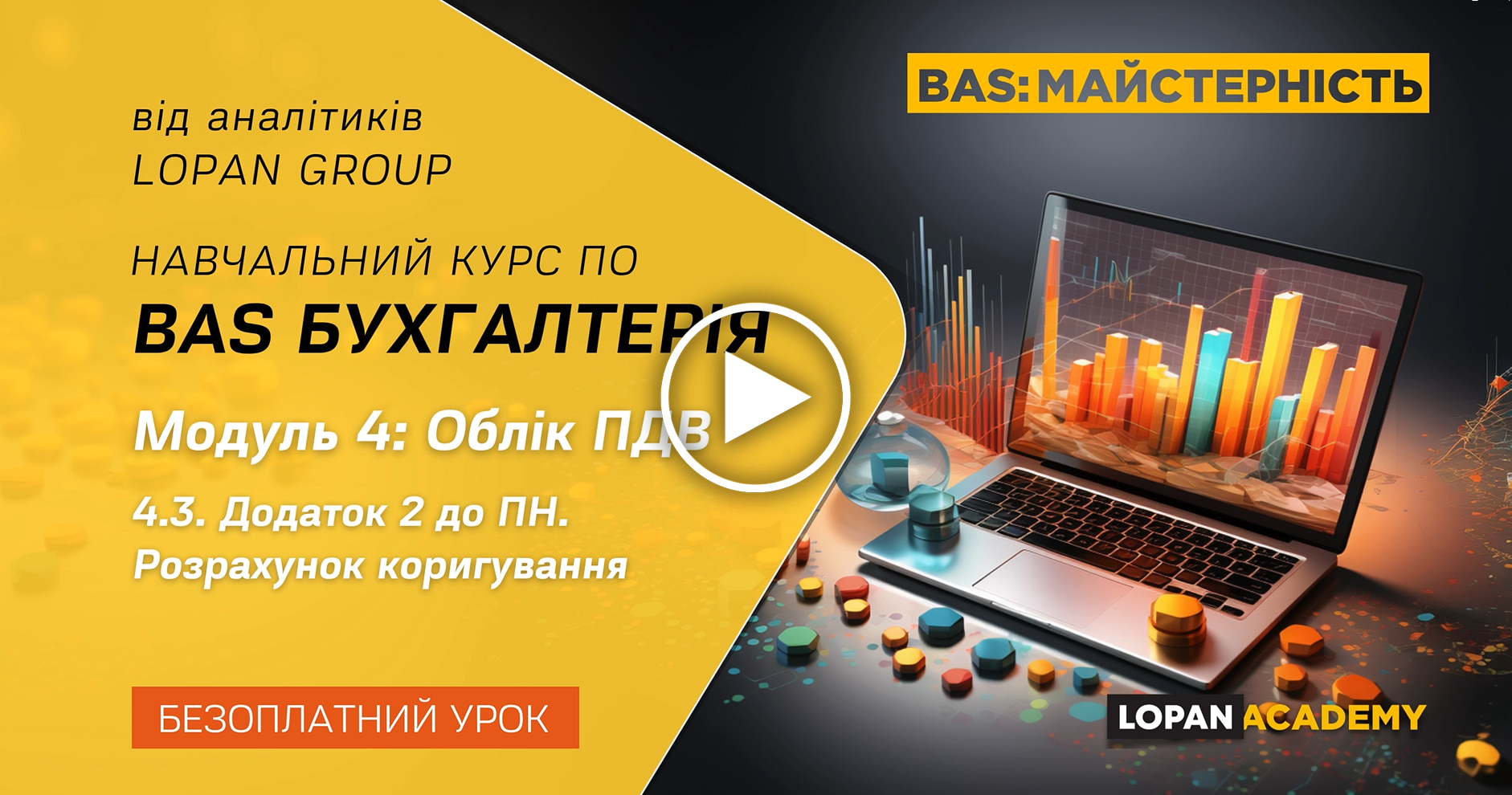 Обложка видео