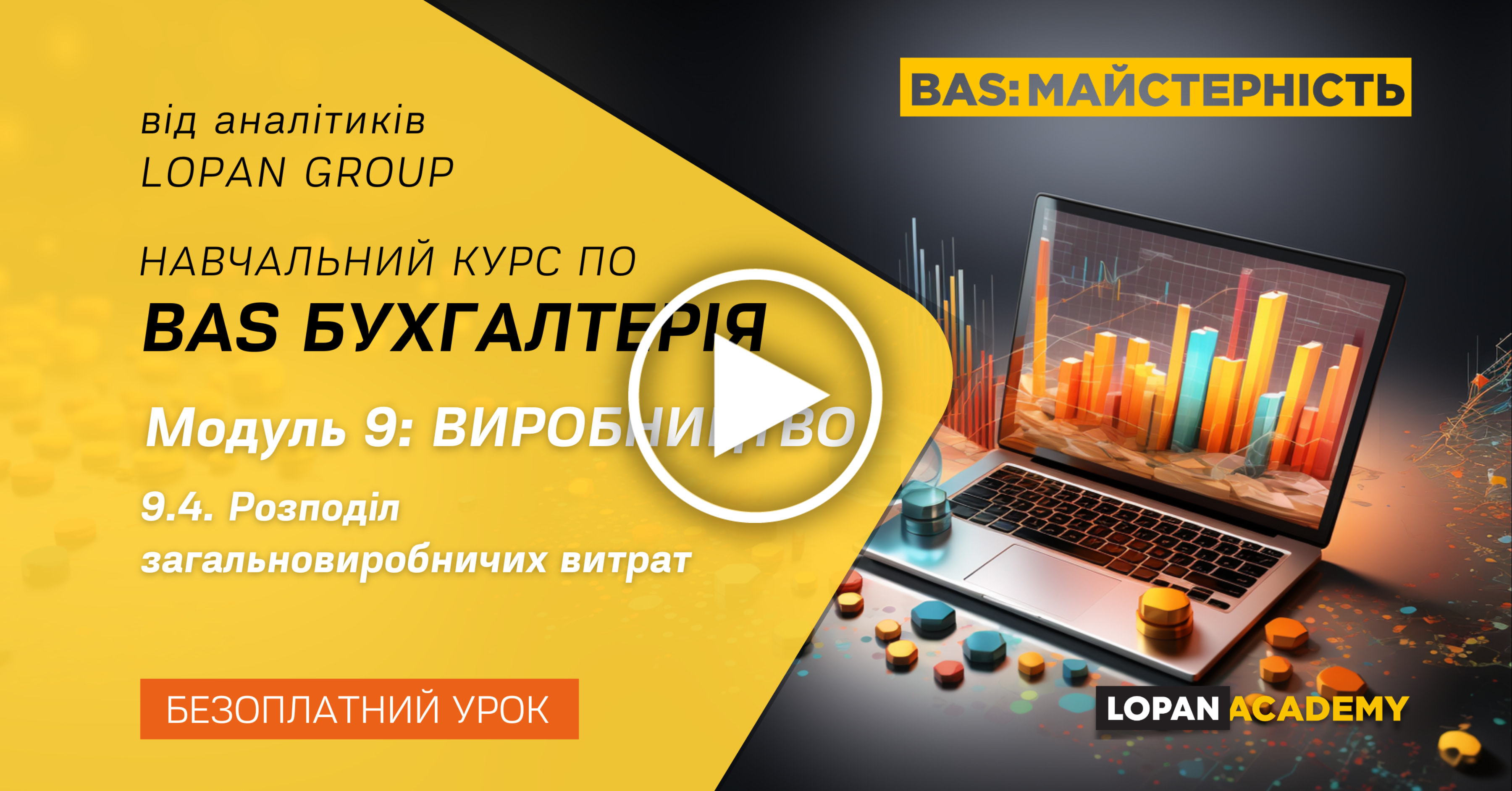Обложка видео