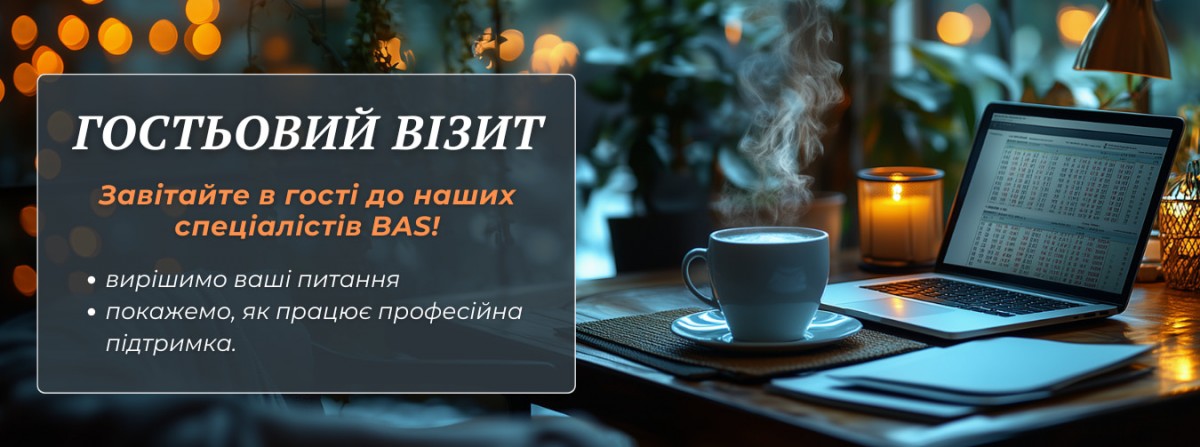 Lopan | Головна