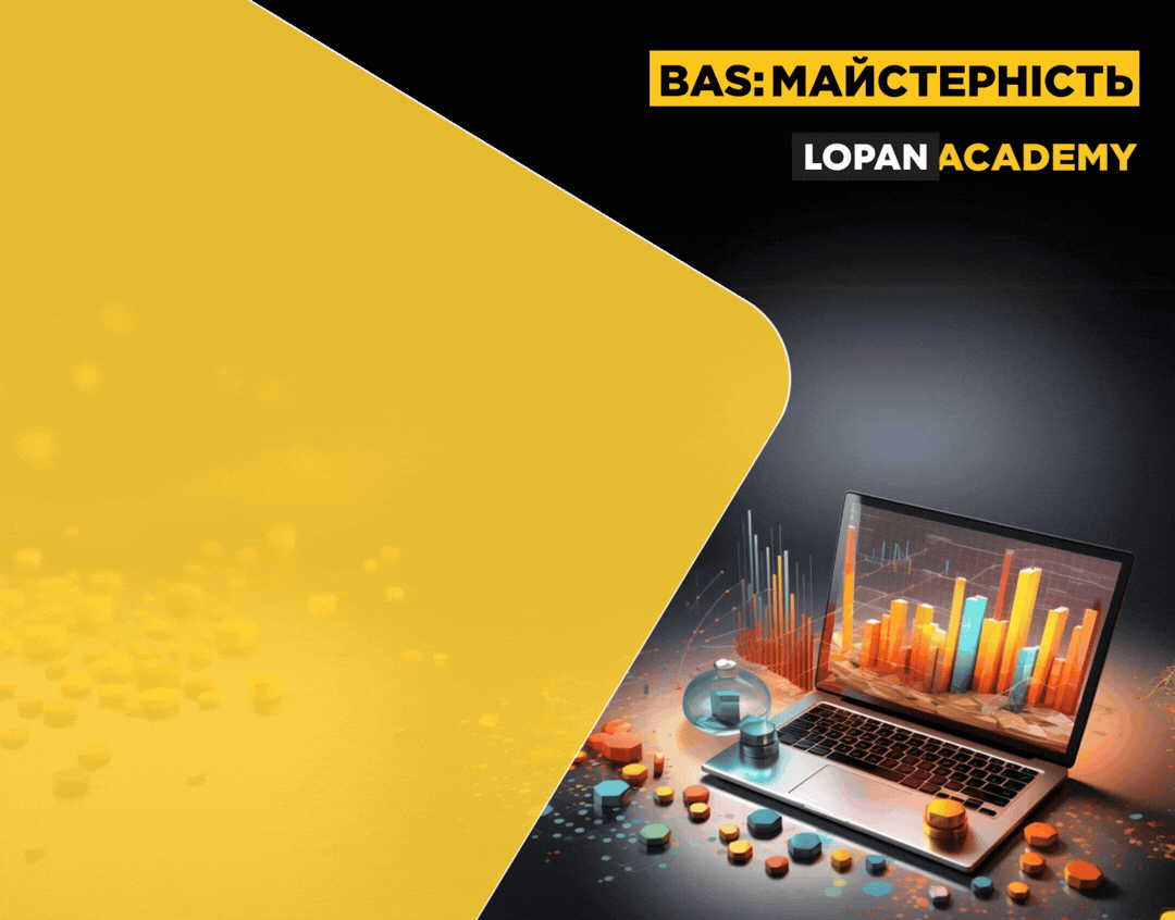 Lopan | Головна